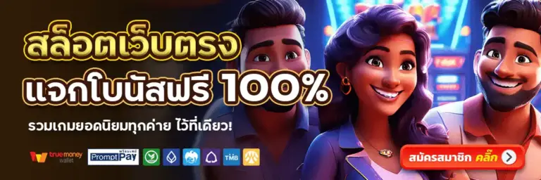 LUCIA68 ศูนย์รวมเกม สล็อต เพื่อความบันเทิงจากทุกค่ายดังทั่วโลก ครบจบในที่เดียว​