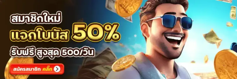 โปรโมชั่น สุดคุ้ม LUCIA68 แจกของรางวัลทุกวัน