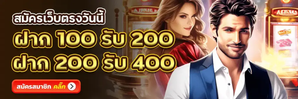 เข้าร่วม เว็บสล็อต กับผู้เล่นนับแสนคนที่ไว้วางใจ LUCIA68 เว็บตรง ตัวจริง