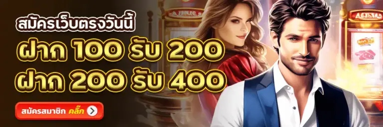 เข้าร่วม เว็บสล็อต กับผู้เล่นนับแสนคนที่ไว้วางใจ LUCIA68 เว็บตรง ตัวจริง​